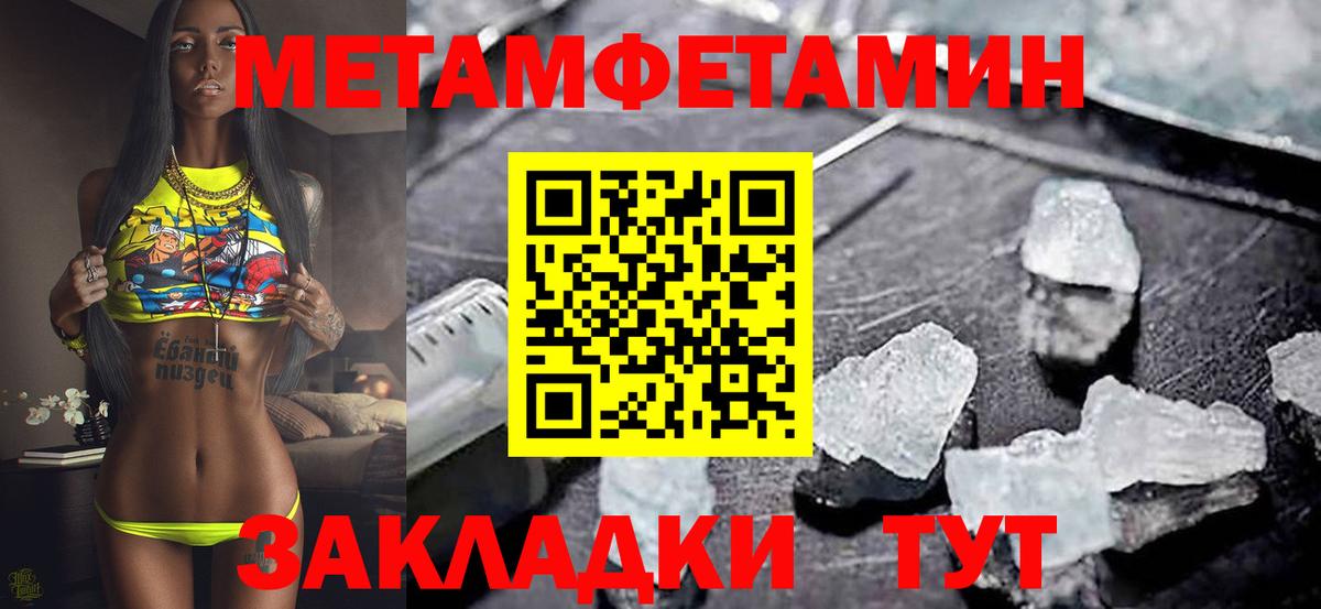 Amphetamine  Amphetamine  Вход с VPN  Краснодар  АМФЕТАМИН Premium 