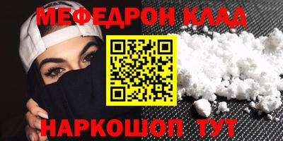 mdma Шахты