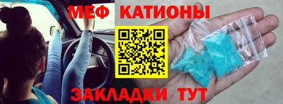 спиды Шелехов