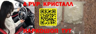 mdma Шахты