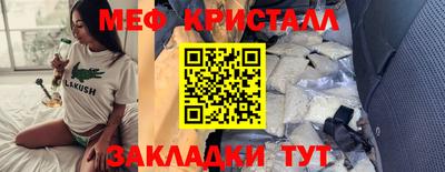 mdma Шахты