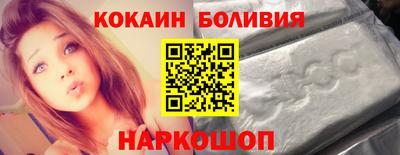 меф Шебекино