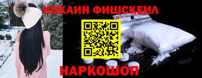меф Шебекино