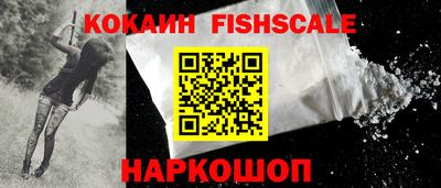 спиды Шелехов