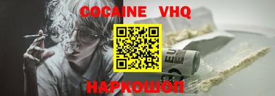 спиды Шелехов