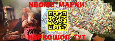 меф Шебекино