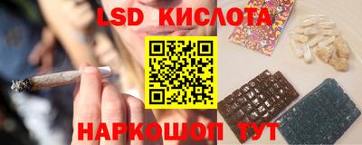 спиды Шелехов
