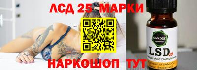 mdma Шахты