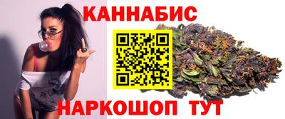 меф Шебекино