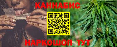 меф Шебекино