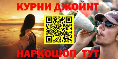 меф Шебекино
