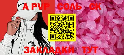 спиды Шелехов