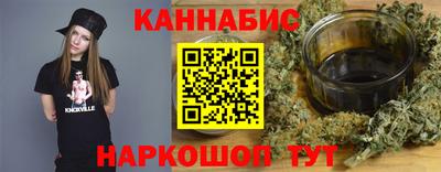 меф Шебекино
