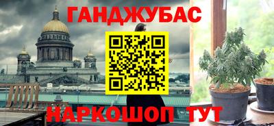 спиды Шелехов