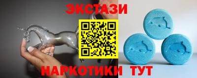 mdma Шахты