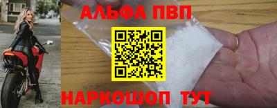 mdma Шахты