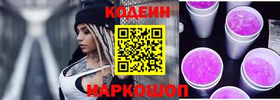 меф Шебекино