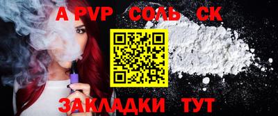 mdma Шахты