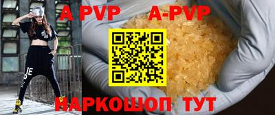 меф Шебекино