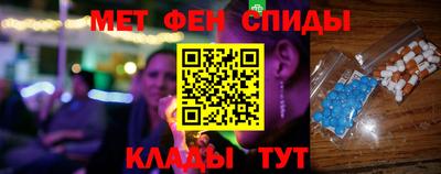 спиды Шелехов
