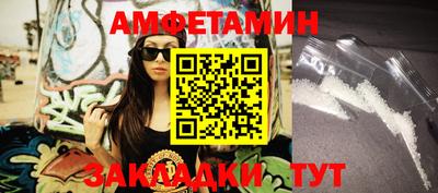меф Шебекино