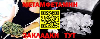 спиды Шелехов