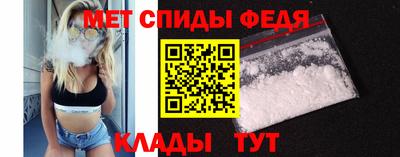 спиды Шелехов