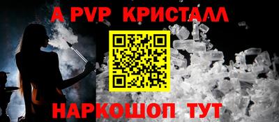 mdma Шахты