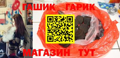 спиды Шелехов
