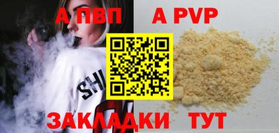 меф Шебекино