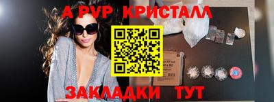 спиды Шелехов