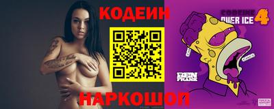меф Шебекино
