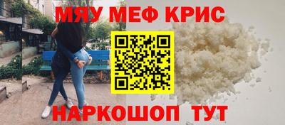 mdma Шахты