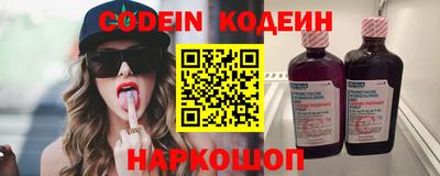 меф Шебекино