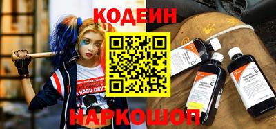 меф Шебекино