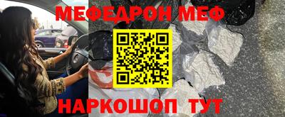 mdma Шахты