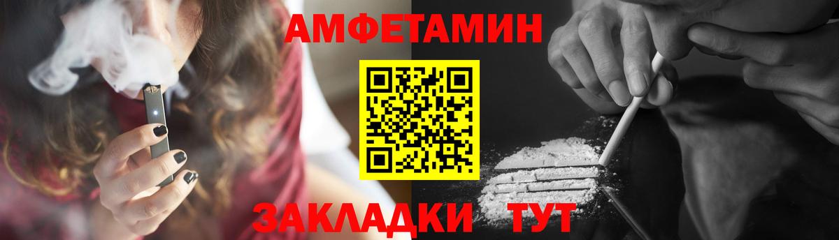 Метамфетамин винт Краснодар