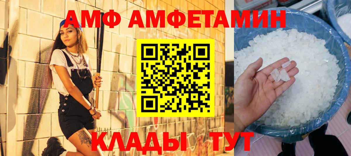 Первитин Methamphetamine  Вход с VPN  Первитин Methamphetamine  Метамфетамин  Краснодар 