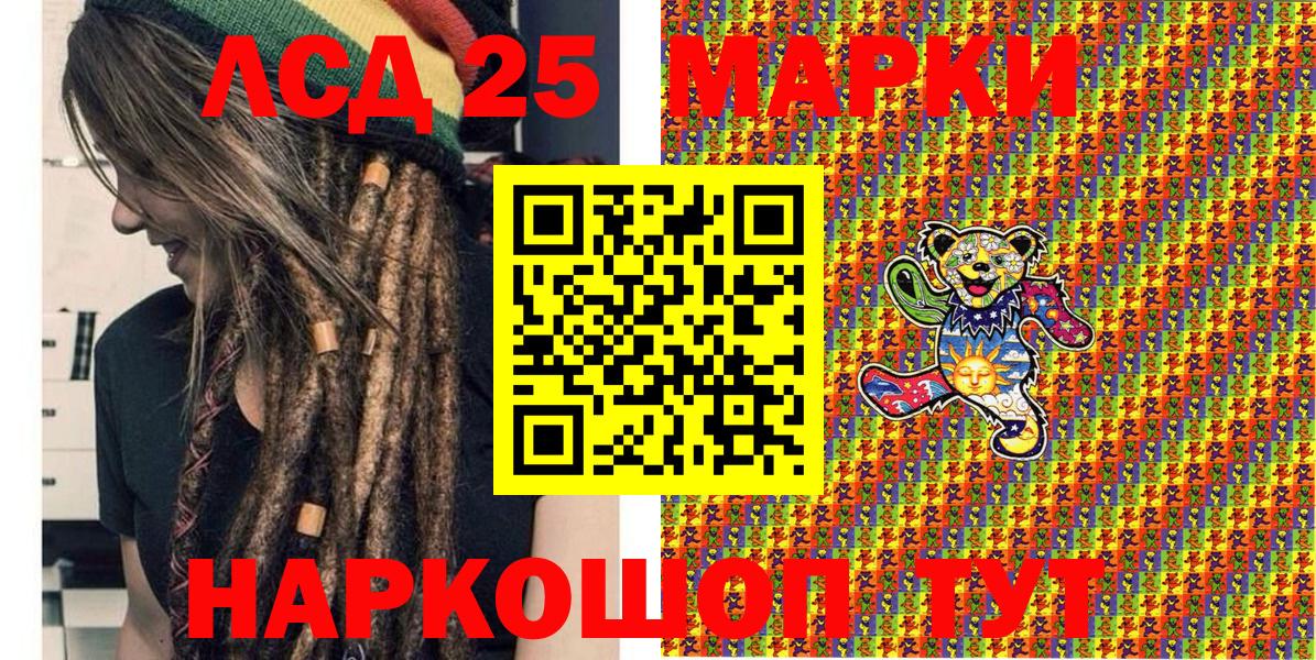Краснодар  Марки NBOMe 1500мкг  Марки NBOMe 1500мкг  Вход с VPN 