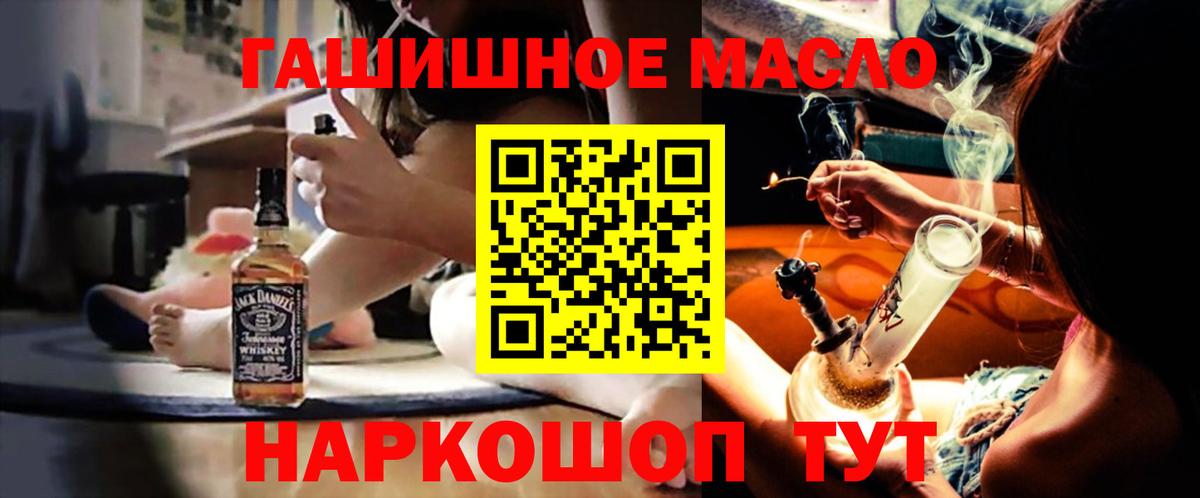 Дистиллят ТГК Wax  Вход с VPN  Краснодар 