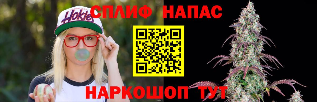 Марихуана  Вход с VPN  ГАШ  Меф МЯУ МЯУ   Alpha PVP СОЛЬ   Краснодар  ГАШИШ 