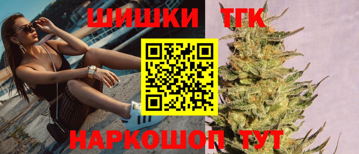 Бошки марихуана MAZAR  Марихуана VHQ  Краснодар  Бошки Шишки White Widow  Каннабис семена  Вход с VPN 